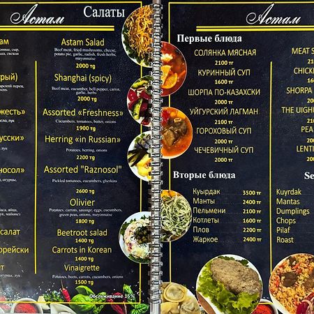 Hotel Astam Kostanay Ngoại thất bức ảnh